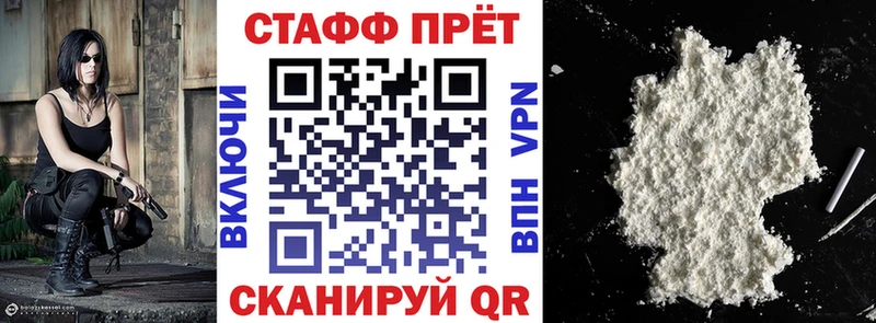 Названия наркотиков Киреевск Метамфетамин КОКАИН АМФЕТАМИН Меф Канабис