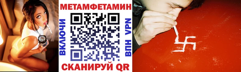 АМФ 97%  наркотики  Киреевск 