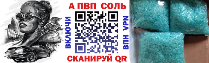 наркошоп  Киреевск  A-PVP кристаллы 