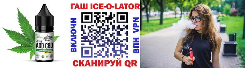 Еда ТГК марихуана  купить наркоту  Киреевск 