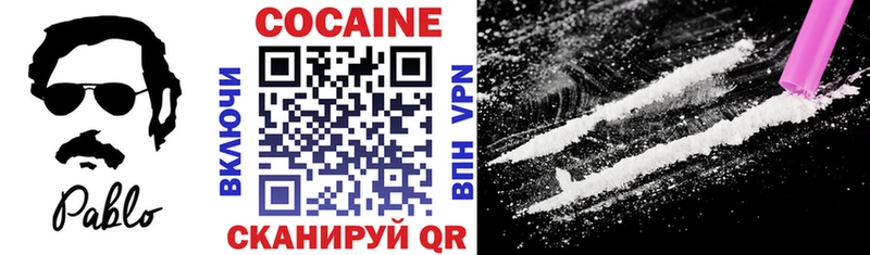 Кокаин 99% Киреевск