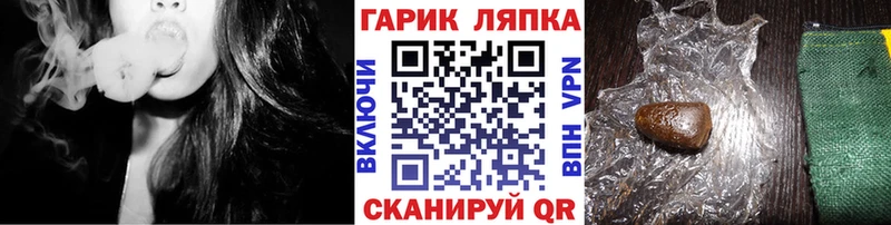 ОМГ ОМГ как зайти  Киреевск  ГАШИШ 40% ТГК 