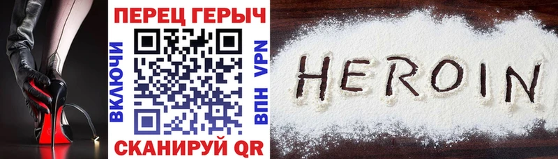 купить наркотики цена  Киреевск  ГЕРОИН афганец 