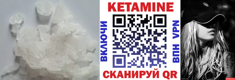 КЕТАМИН ketamine  купить наркотик  Киреевск 