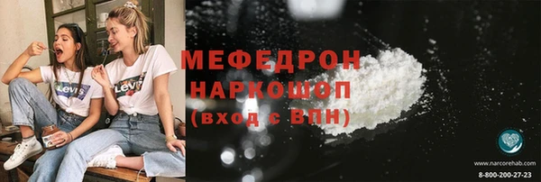 мяу мяу мука Алексин