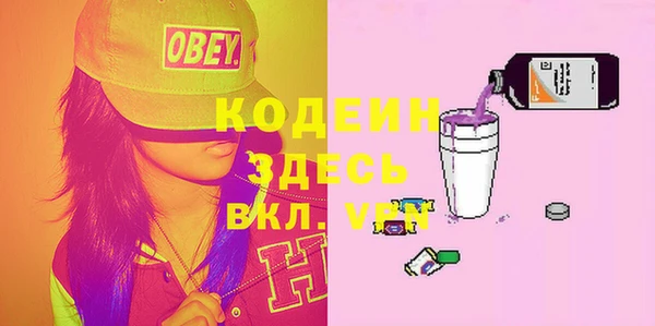 таблы Россошь