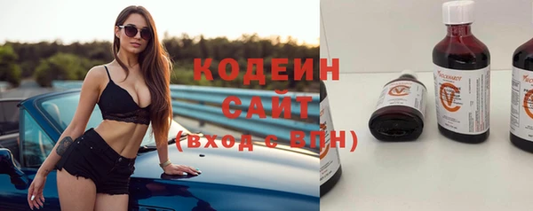герыч Рославль