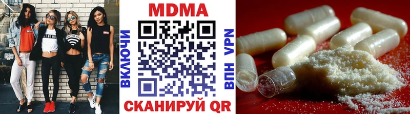 MDMA молли  Киреевск 