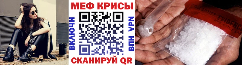 МЯУ-МЯУ mephedrone  даркнет сайт  Киреевск 