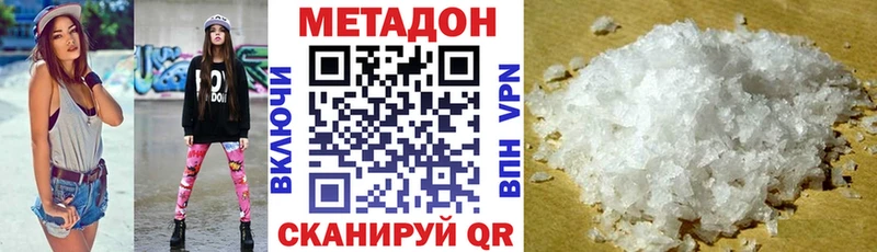 ОМГ ОМГ рабочий сайт  цены наркотик  Киреевск  МЕТАДОН кристалл 