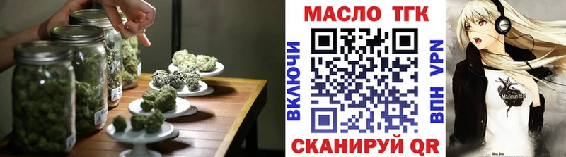 Дистиллят ТГК THC oil  Киреевск 